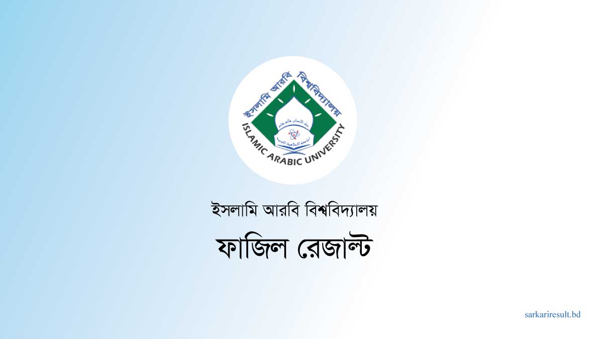 Fazil Result Feature Image