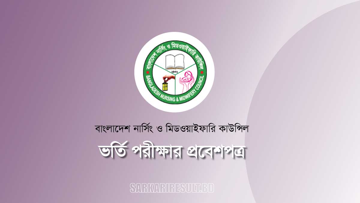 Nursing Admit Card
